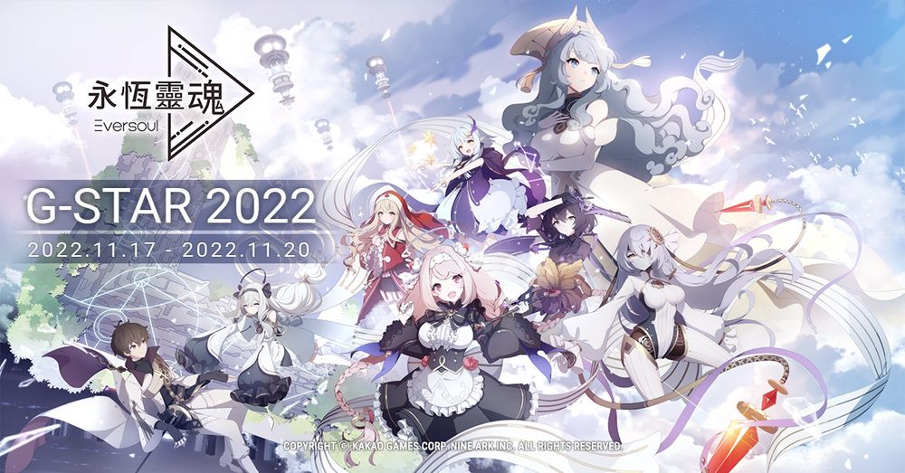 【G★2022】奇幻美少女RPG 新作《永恒灵魂》登场预计明年全球上市插图