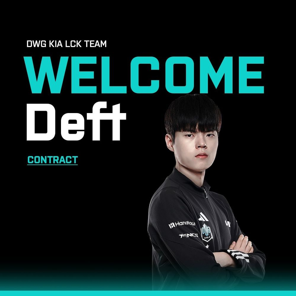 韩国LCK 队伍DK 宣布2022《英雄联盟》世界大赛冠军AD Carry 选手Deft 正式加入插图