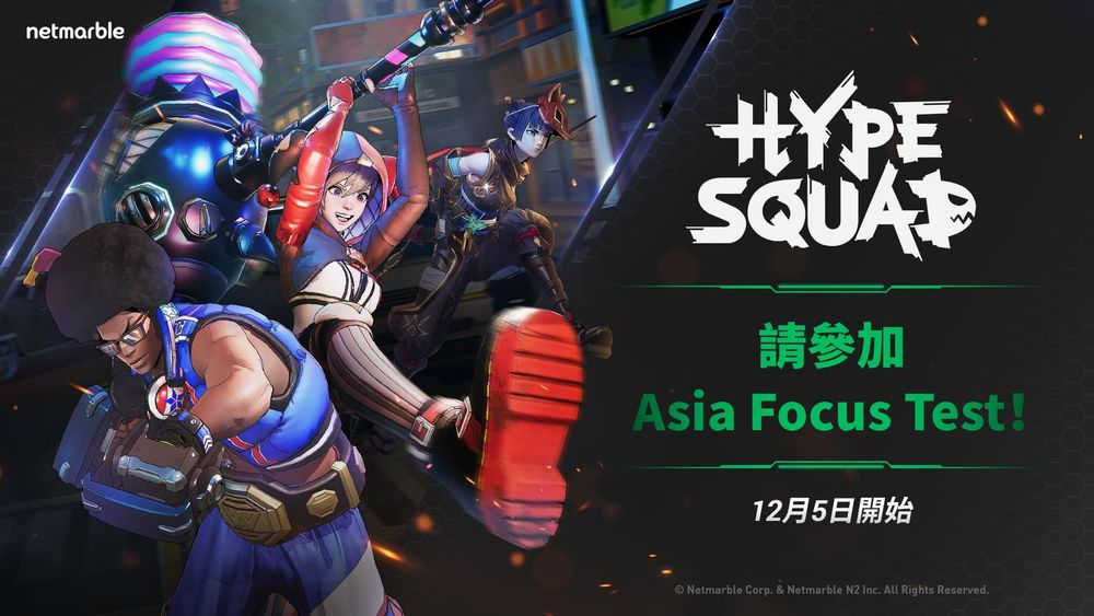 《狂野极战》Asia Focus Test 12 月登场公开全新两种模式特色玩法插图