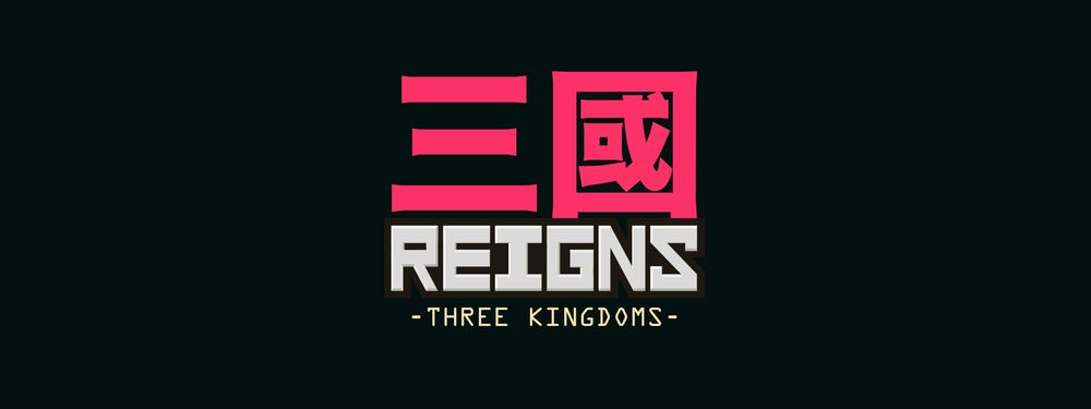 《王权：三国鼎立》公开最新宣传影片与上市时间重回东汉末年与名将们斗智斗勇插图