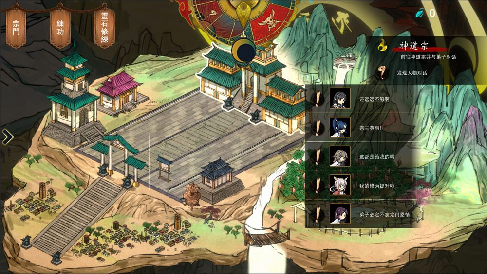养成策略游戏《百炼登神》即将在 Steam 平台展开封测插图8
