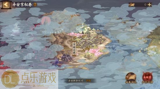 《阴阳师》春节版本将至 新区今时月即将开启插图10