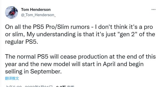 PS5 Pro不会有了？舅舅党对PS6有更多了解插图2