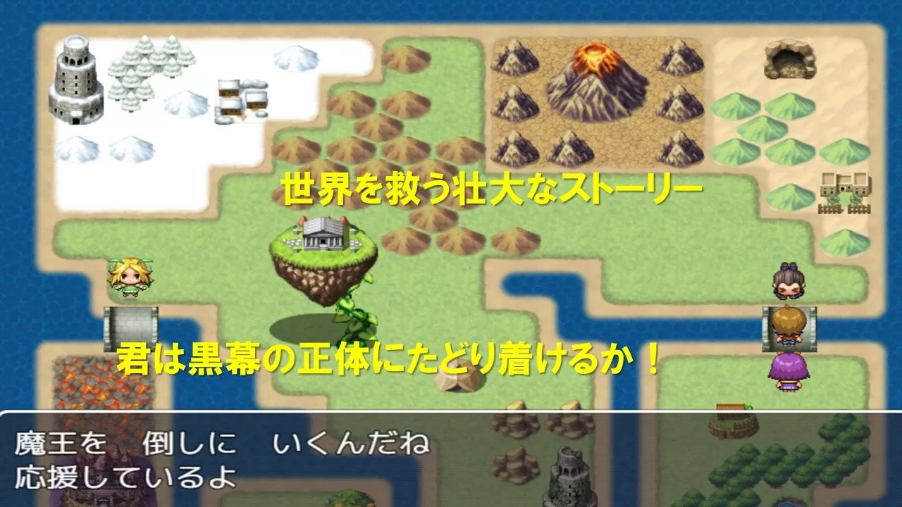 日本医师自制《细菌．真菌学习RPG》公开！冒险打怪还能学习各种传染病菌知识插图2