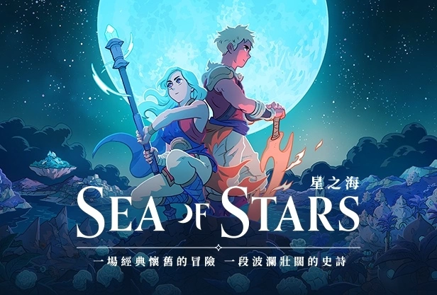《Sea of Stars 星之海》公开游戏中收录小游戏「Wheels」实机玩法介绍影片插图